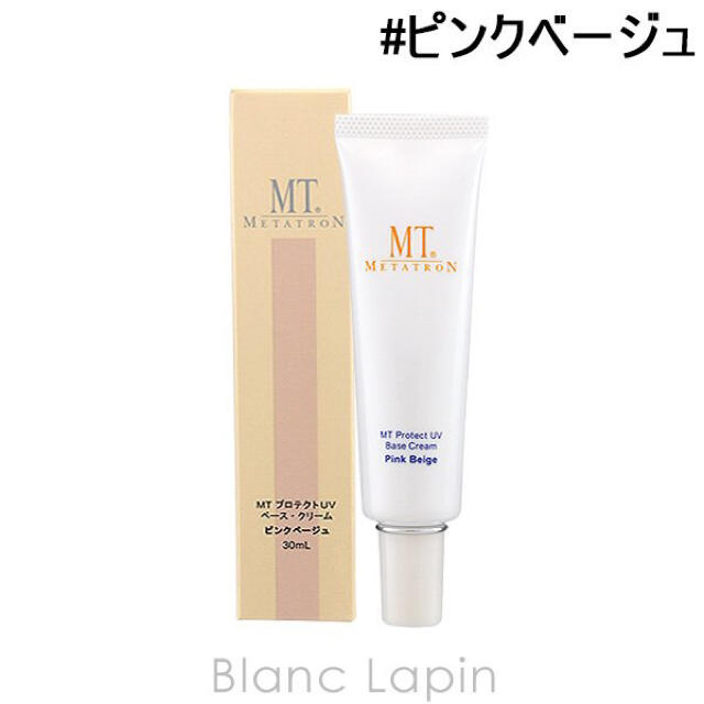 mt(エムティー)のMT プロテクトUV ベースクリーム ピンクベージュ 30ml コスメ/美容のベースメイク/化粧品(化粧下地)の商品写真