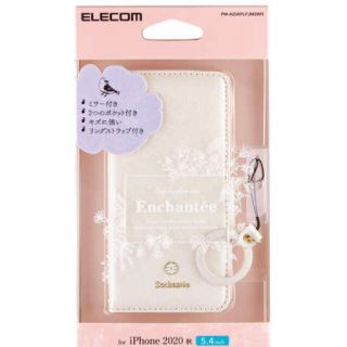 エレコム(ELECOM)のiPhone 12mini  アンシャンテ　ホワイト　可愛い　リングストラップ付(iPhoneケース)