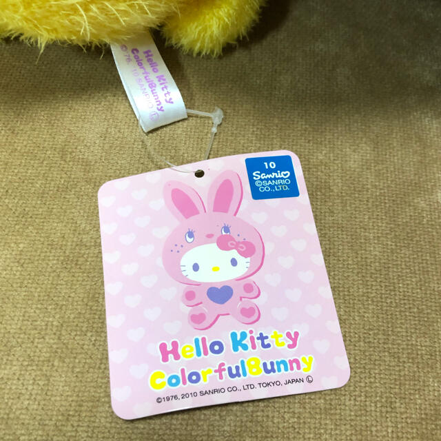 ハローキティ - プライズ品 ハローキティ ぬいぐるみ カラフルバニー