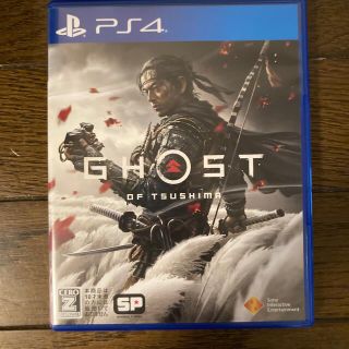 プレイステーション4(PlayStation4)のGhost of Tsushima（ゴースト・オブ・ツシマ） PS4(家庭用ゲームソフト)