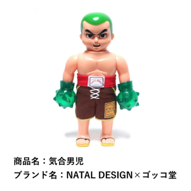 その他ゴッコ堂 × NATAL DESIGN 気合田くん