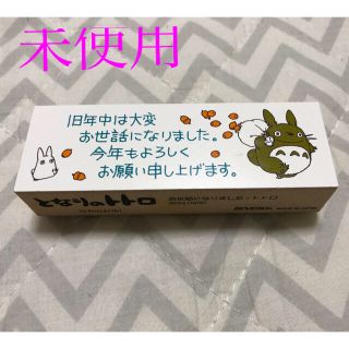 ジブリ となりのトトロ 賀正 スタンプ の通販 By Marizo S Shop ジブリならラクマ