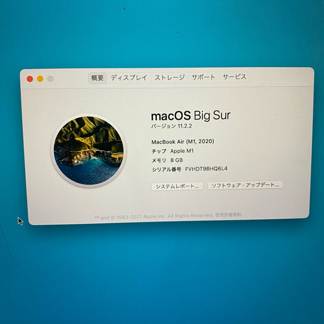 Apple(アップル)の谷口さん専用　MacBook Air  M1 MGN63J/A スマホ/家電/カメラのPC/タブレット(ノートPC)の商品写真