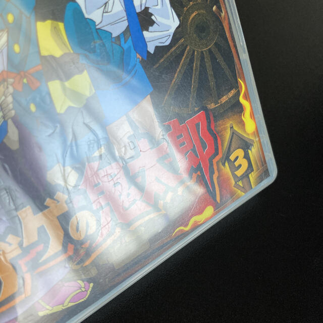 【中古】ゲゲゲの鬼太郎 DVD　#1、#3 （２枚セット） エンタメ/ホビーのDVD/ブルーレイ(アニメ)の商品写真