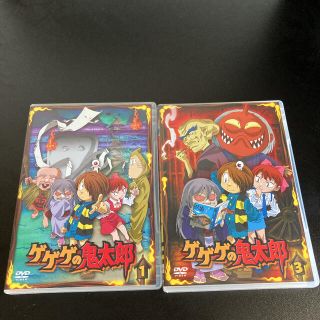 【中古】ゲゲゲの鬼太郎 DVD　#1、#3 （２枚セット）(アニメ)