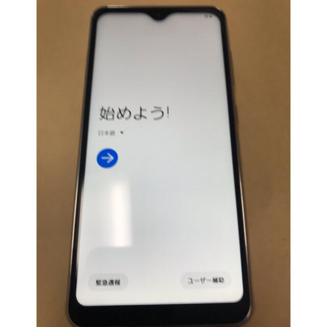 Galaxy A21 SC-42A ホワイト docomo simロック解除 - スマートフォン本体