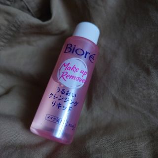 ビオレ(Biore)のBiore うるおいクレンジングリキッド 50ml(クレンジング/メイク落とし)