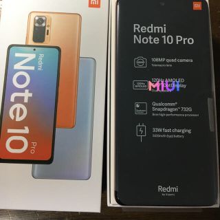 アンドロイド(ANDROID)のxiaomi redmi note10 pro 国内版simフリー　ゴールド(スマートフォン本体)