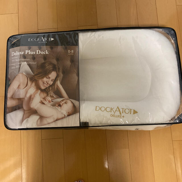 DockATot ドッカトット Deluxe + ホワイト DockATot ドッカトット Deluxe + ホワイト