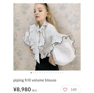 ロキエ(Lochie)のepine  piping frill volume blouse(シャツ/ブラウス(長袖/七分))