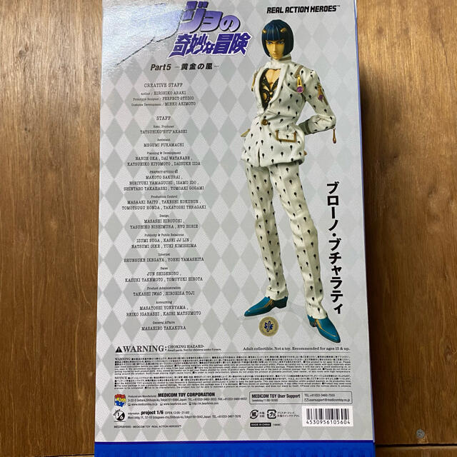 ジョジョの奇妙な冒険ブチャラティ フィギュア RAH リアル ジョジョの奇妙な冒険ブチャラティ フィギュア RAH リアル