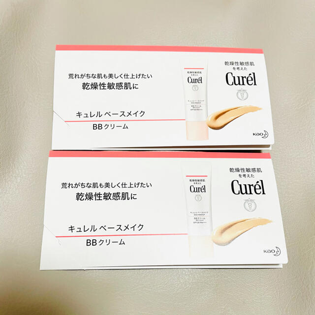 Curel(キュレル)のキュレル ベースメイク BBクリームA  自然な肌色 明るい肌色 お試しセット コスメ/美容のベースメイク/化粧品(BBクリーム)の商品写真