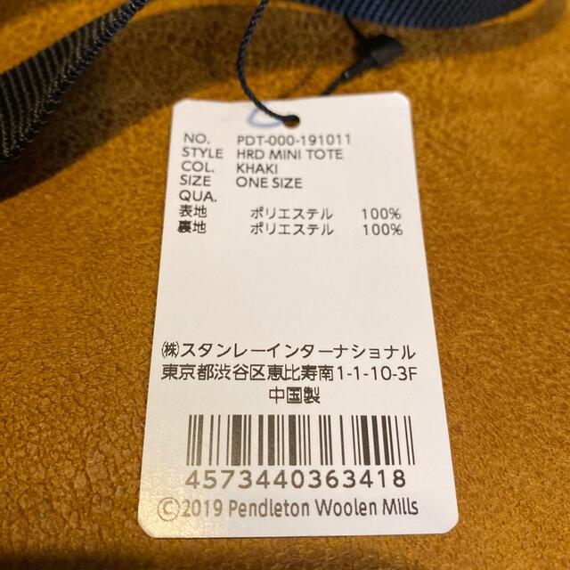 PENDLETON(ペンドルトン)の☺︎とも様専用☺︎ レディースのバッグ(トートバッグ)の商品写真