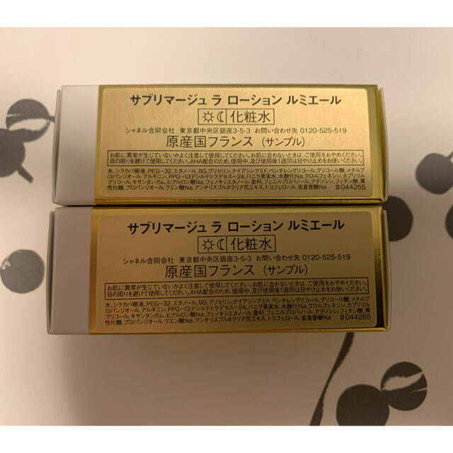 CHANEL(シャネル)のCHANEL サブリマージュ　ローション　ルミエール10ml コスメ/美容のスキンケア/基礎化粧品(化粧水/ローション)の商品写真