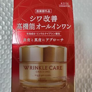 コーセー(KOSE)のグレイスワン リンクルケア モイストジェルクリーム 100g(オールインワン化粧品)