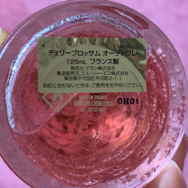 ゲラン チェリーブロッサム 2021 - coastalcareeracademy.com