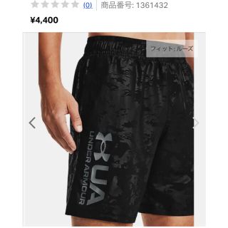 アンダーアーマー(UNDER ARMOUR)のアンダーアーマー　ハーフパンツ　サイズM(ウェア)