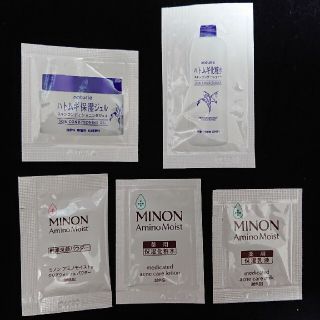 ミノン(MINON)のナチュリエ☆ミノン☆個包装☆洗顔料☆化粧水☆乳液☆5点セット(サンプル/トライアルキット)