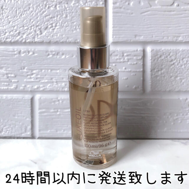 WELLA(ウエラ)のWELLA ウエラ SP リュクス オイル 100ml コスメ/美容のヘアケア/スタイリング(オイル/美容液)の商品写真