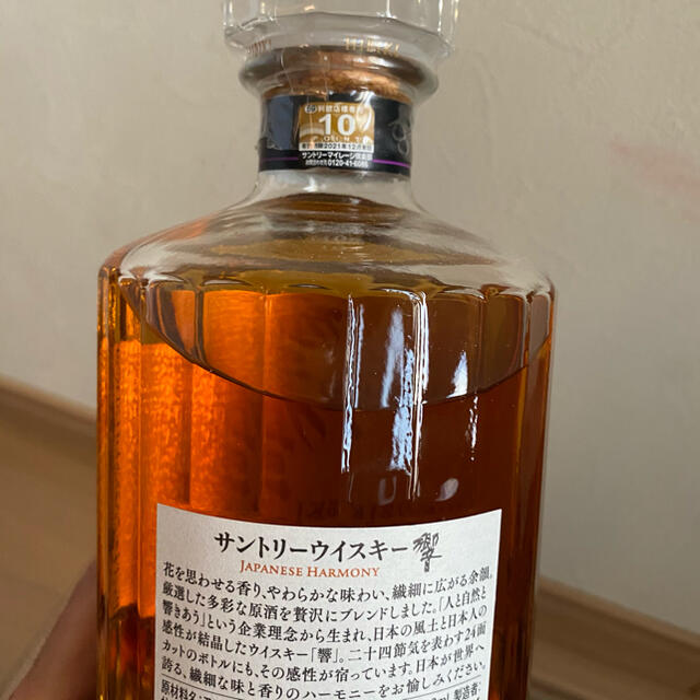 ウイスキー サントリー 山崎 12年 シングルモルト 響 ジャパニーズ