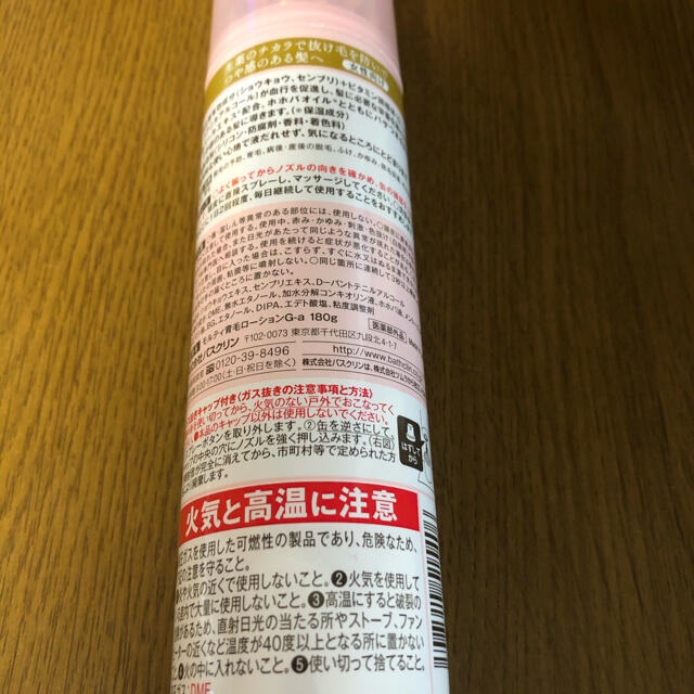 モウガL モルティ 薬用育毛ローション(180g) コスメ/美容のヘアケア/スタイリング(スカルプケア)の商品写真