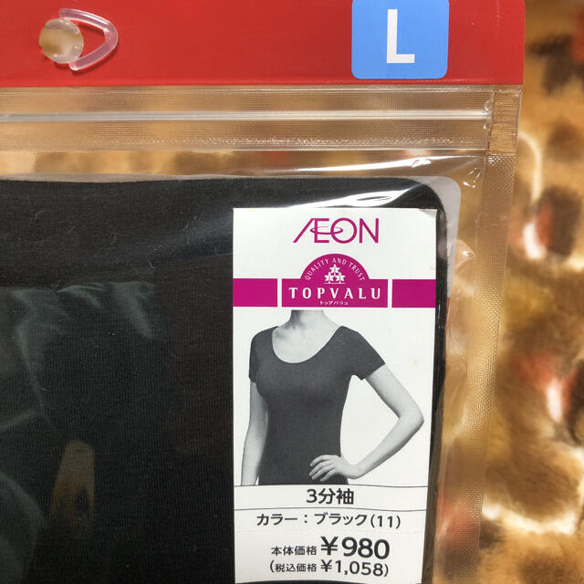 AEON(イオン)のイオン シャツ レディースのトップス(カットソー(半袖/袖なし))の商品写真