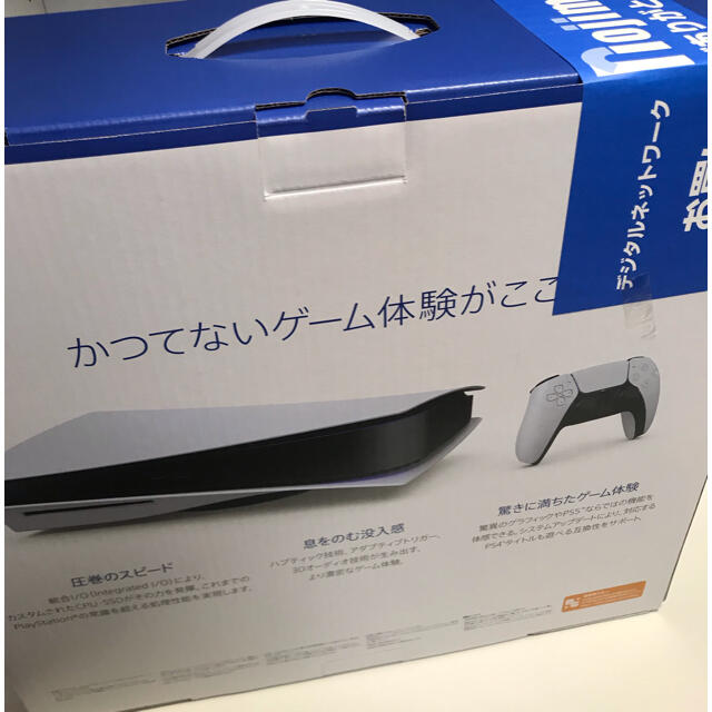 Plantation(プランテーション)のPS5 PlayStation 5 通常版 (CFI-1000A01)本体 新品 エンタメ/ホビーのゲームソフト/ゲーム機本体(家庭用ゲーム機本体)の商品写真