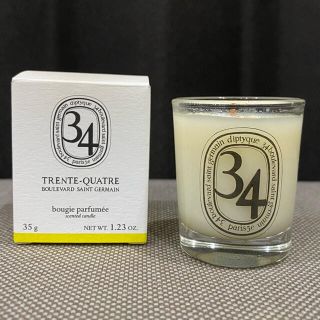 ディプティック(diptyque)のキャンドル サン・ジェルマン34  35g(キャンドル)