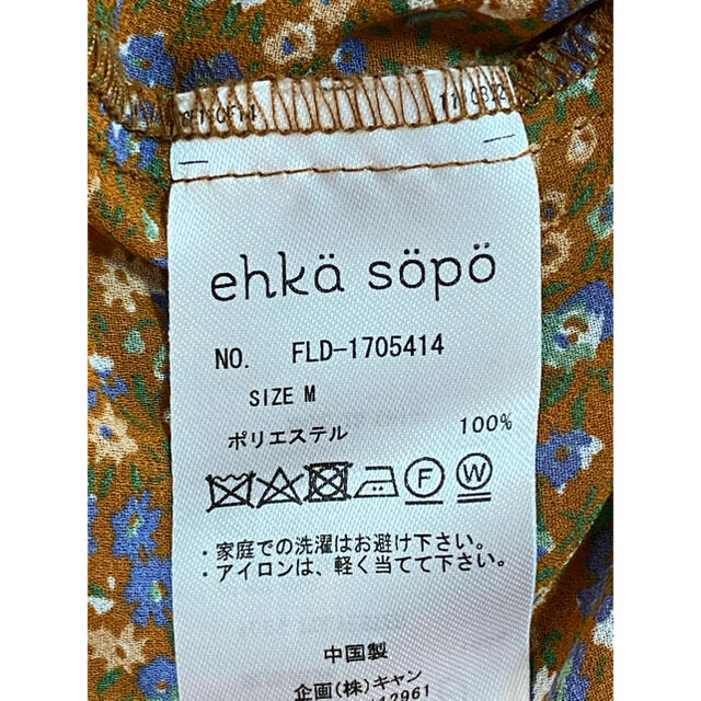 ehka sopo(エヘカソポ)のエヘカソポ　ehka sopo 花柄　ブラウス レディースのトップス(シャツ/ブラウス(半袖/袖なし))の商品写真