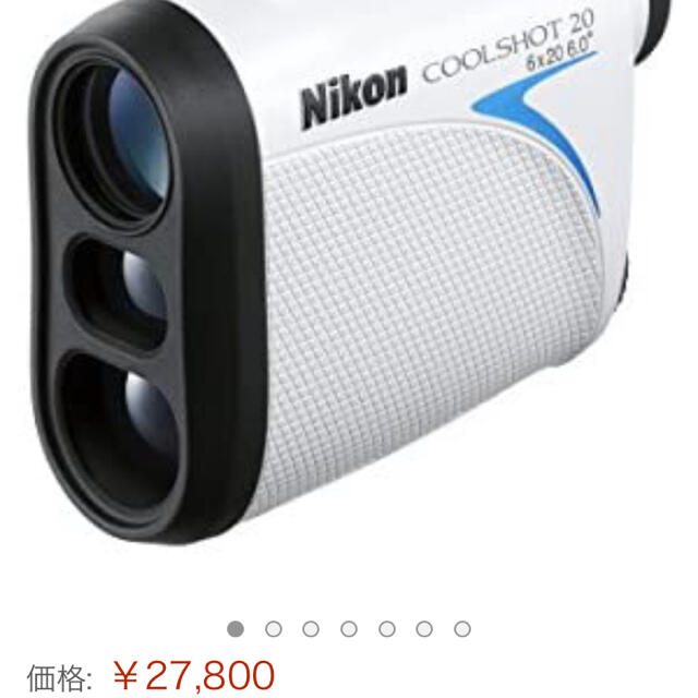 Nikon(ニコン)のNikon coolshot20 レーザー距離計本体のみ スポーツ/アウトドアのゴルフ(その他)の商品写真