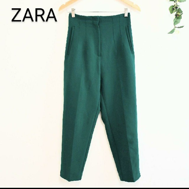 ZARA(ザラ)のザラ ZARA ハイウエストパンツ テーパードパンツ ダークグリーン S レディースのパンツ(カジュアルパンツ)の商品写真