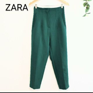 ザラ(ZARA)のザラ ZARA ハイウエストパンツ テーパードパンツ ダークグリーン S(カジュアルパンツ)