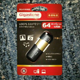 Gigastone USBメモリー 64GB(PC周辺機器)