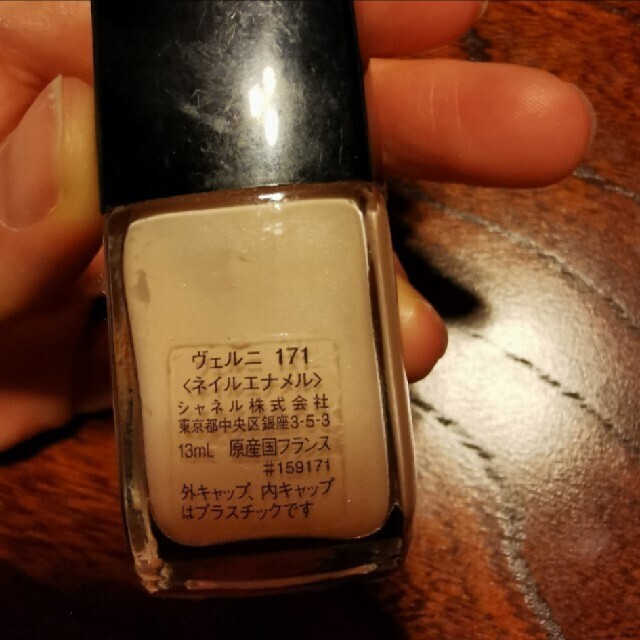 CHANEL ヴェルニ マニキュア171ジャスミン シャネル ヴェルニ 171 jasmin - メルカリ