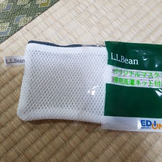 エルエルビーン(L.L.Bean)のLLBeanオリジナル洗濯ネット(日用品/生活雑貨)