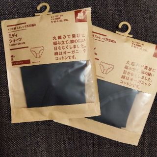 Muji 無印良品 ショーツの通販 0点以上 Muji 無印良品 のレディースを買うならラクマ Muji 無印良品 ショーツの通販 0点以上 Muji 無印良品 のレディースを買うならラクマ
