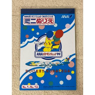 ANA(全日本空輸)(キャラクターグッズ)のフリマアイテム一覧 ANA(全日本空輸)(キャラクターグッズ)のフリマアイテム一覧