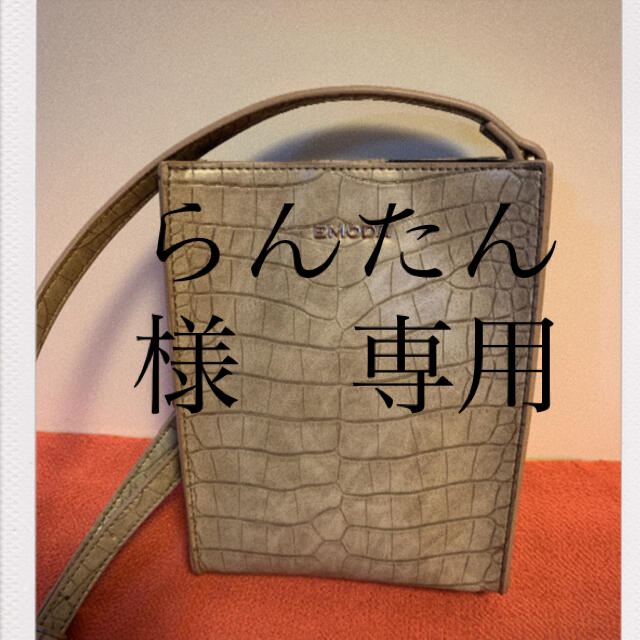 EMODA(エモダ)の#新古品 #EMODA #ショルダーバッグ ミニ メンズのバッグ(ショルダーバッグ)の商品写真