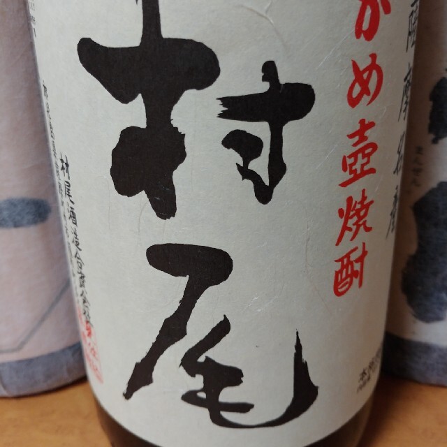 プレミア芋焼酎1800ml6本セット村尾　妻　萬膳他 食品/飲料/酒の酒(焼酎)の商品写真