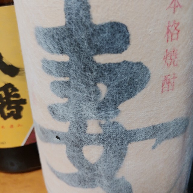 プレミア芋焼酎1800ml6本セット村尾　妻　萬膳他 食品/飲料/酒の酒(焼酎)の商品写真