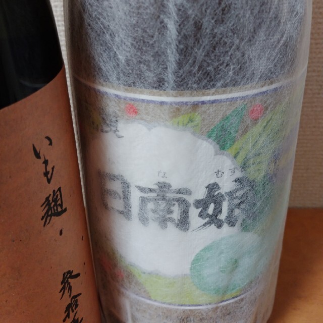 プレミア芋焼酎1800ml6本セット村尾　妻　萬膳他 食品/飲料/酒の酒(焼酎)の商品写真