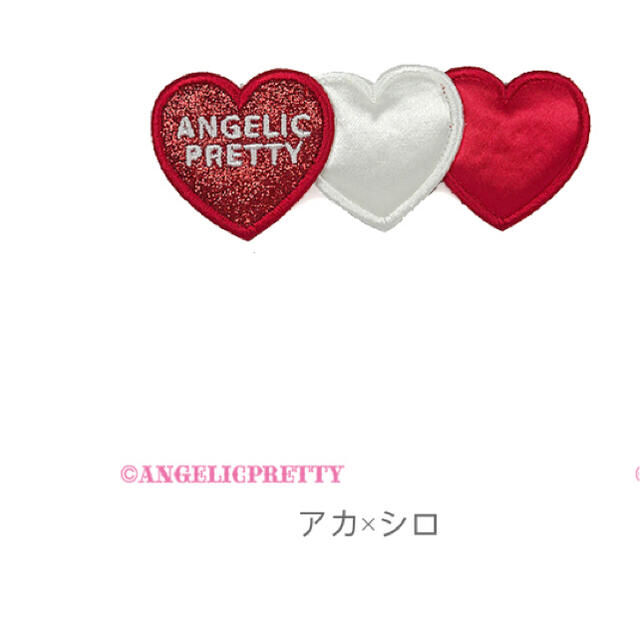 Angelic Pretty(アンジェリックプリティー)のTrio Heartクリップ レディースのヘアアクセサリー(バレッタ/ヘアクリップ)の商品写真