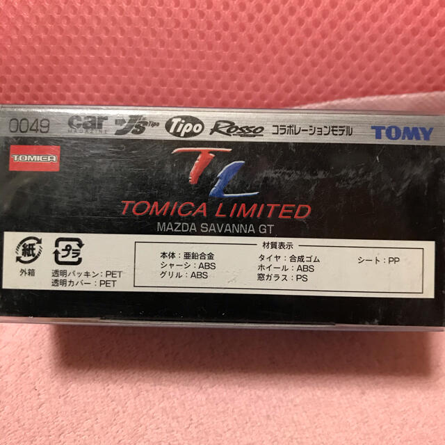 TOMMY(トミー)のMAZDA サバンナGT  ホワイト エンタメ/ホビーのおもちゃ/ぬいぐるみ(ミニカー)の商品写真