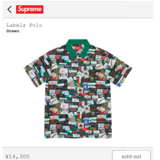 シュプリーム(Supreme)のSupreme Labels Polo シュプリーム  緑 Sサイズ(ポロシャツ)