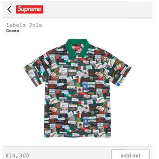 シュプリーム(Supreme)のSupreme Labels Polo シュプリーム  緑 Sサイズ(ポロシャツ)