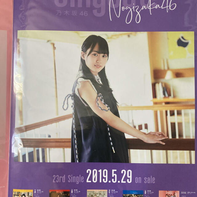 乃木坂46 ポスター まとめ売り サイン入り