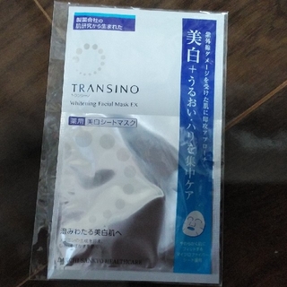 トランシーノ(TRANSINO)のトランシーノ 薬用ホワイトニングフェイシャルマスクEX 20ml×1枚 (パック/フェイスマスク)