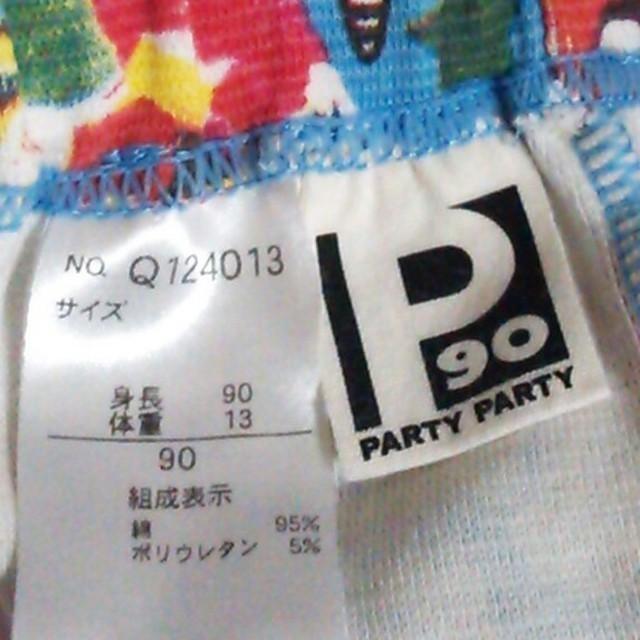 BREEZE(ブリーズ)のPARTY PARTY 90 水色 キッズ/ベビー/マタニティのキッズ服男の子用(90cm~)(その他)の商品写真