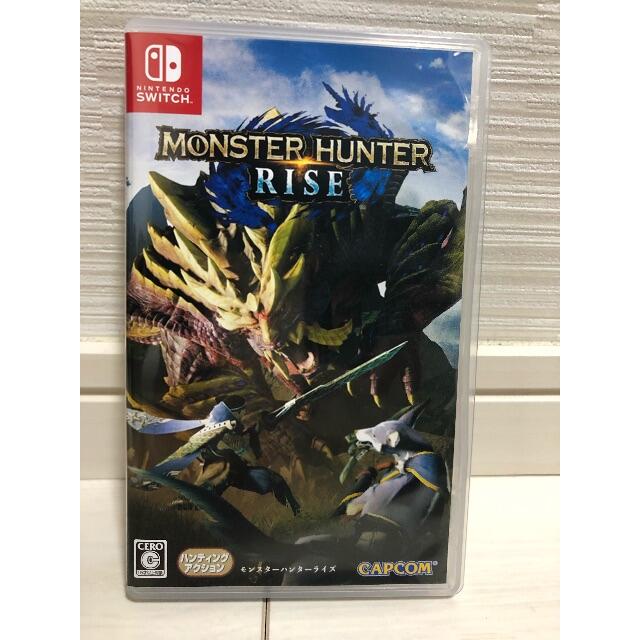 モンスターハンターライズ　特典あり　24時間以内に発送