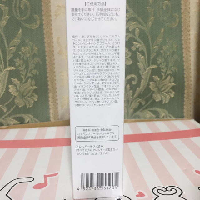 Dr.Ci Labo(ドクターシーラボ)の新品未開封 ハーバルハンドクリーム ゼラニウム&イランイラン 50ｇ コスメ/美容のボディケア(ハンドクリーム)の商品写真